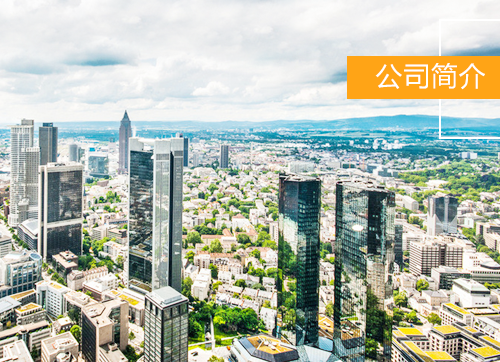 山東舜創環保設備科技有限公司公司簡介